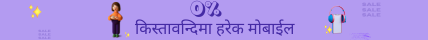 Topbar Banner